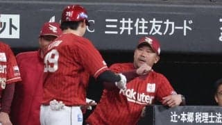 【楽天】三木肇監督「最後また逆転されたんで悔しい」一時は逆転もサヨナラで3連敗　