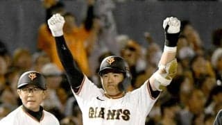 巨人・石塚　３番遊撃抜てき　プロ初スタメンで初打点「しっかり糧にして成長につなげられればと」