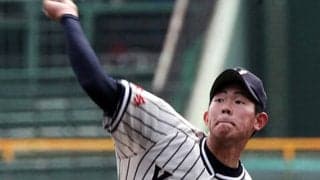【あの時もキミはすごかった】剛腕・山口俊を大成させた柔軟な体。野球への情熱と鋼の意志もすごかった