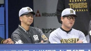 阪神・藤川監督「そういう時期は必ずある。特にこの球場は」投手陣崩れ２カードぶり負け越し【一問一答】