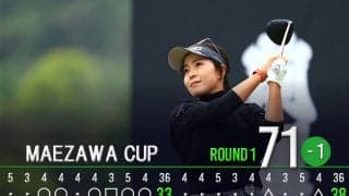 【速報】青木瀬令奈が初日1アンダー 国内男子ツアーで女子初のアンダーパーも「結構、悔しい」