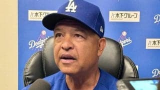 “投手・大谷翔平”を「言葉では言い尽くせない」　ロバーツ監督は大絶賛「見事だった」