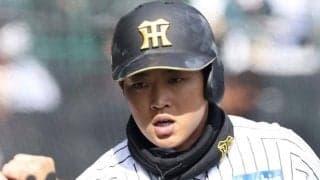 阪神　中川勇斗、嶋村麟士朗、茨木秀俊が登録抹消　２軍練習合流の中川「最短で１軍に戻れるように」