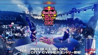 世界レベルの1on1ブレイキンバトル「Red Bull BC One」札幌・東京・名古屋・那覇に加え、昨年王者B-Boy ISSINの出身地 岡山で初開催！
