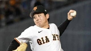 【解説】巨人　早くも３勝のドラ１竹丸は「プロとして必要な要素を持っている」評論家が絶賛