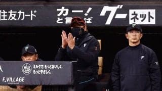 楽天・伊藤光の誕生日を敵軍ベンチの新庄監督も拍手で祝福　間を取ってバースデーソング終了を待った日本ハム側に「いいですね」