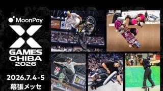 世界最高峰のアクションスポーツの国際競技大会、再び千葉へ「X GAMES CHIBA 2026」が7月4日、5日開催！