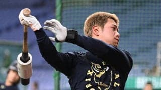 【オリックス】杉沢龍が片手でティー打撃再開「しゃあないですね」約２カ月後の実戦復帰を目標に