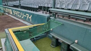 【阪神】甲子園カメラマン席の安全対策に着手　一部にネット張る　中日福永のアクシデント受け