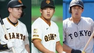 巨人2軍に眠る“お宝”　打点上位を席巻…1軍の非常事態を救う多士済々の才能たち