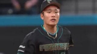 日本ハム25歳が“メジャー級”美技「GG賞獲れるだろ」　安打強奪にファン騒然「12球団最強」