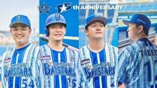ＤｅＮＡ「野球未来創造ユニホーム」発表　コンセプトは「未来への寄せ書き」７・７～中日３連戦で着用