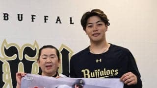 【オリックス】選手会主催のファン交流イベントが開催　大ファン女性に麦谷祐介がサプライズ登場