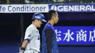 ＤｅＮＡ激震　牧がアクシデントで緊急交代　右太もも裏をおさえる仕草も　苦悶の表情で引き上げる姿に球場騒然