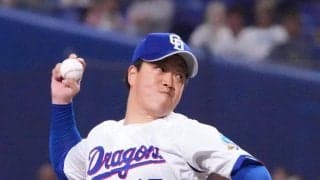 【中日】盛り塩効果が…柳裕也、先制直後に追いつかれすぐさま勝ち越し２ラン被弾