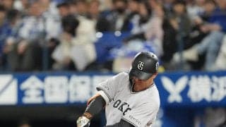 【巨人】ドラ４ルーキー皆川岳飛プロ初スタメン＆プロ初安打　３ボールから迷わず振り抜き中前打