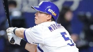 中日劇的！村松が劇的な逆転サヨナラ３ラン「腹くくって打席に」土壇場で７連敗を回避