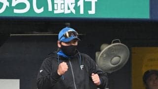 【日本ハム】新庄監督、連続スクイズ失敗に嘆き「カウント的にもやりやすい…決めて欲しかった」