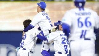 ＤｅＮＡが１１回サヨナラ勝ちで６連勝！戸柱Ｖ打　牧が負傷交代も一丸で勝利