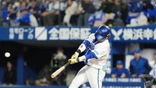 【DeNA】サヨナラ勝ちで６連勝、今季初の貯金１　延長11回に戸柱恭孝が中越えサヨナラ打