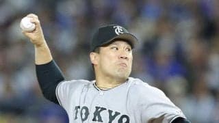 巨人・田中将　日米通算２０３勝お預け　７回途中８安打無失点粘投もサヨナラ負け「チームとしては勝ちたかった」