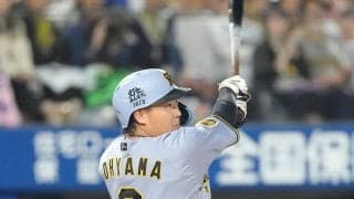 阪神大山悠輔８打席連続出塁中、球団最長は74年田淵幸一の13打席が最長／見どころ