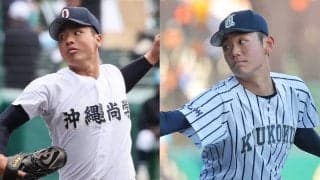 25日は準決勝！九州国際大付VS沖縄尚学など好ゲームに期待！春季九州大会【26年春高校野球】
