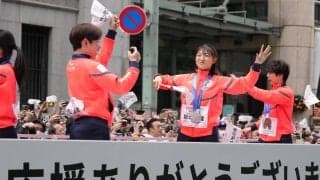坂本花織「思い残すことは何もない」五輪応援感謝パレードでリフレッシュした姿見せる
