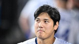 大谷翔平、３打席目はフルカウントから四球で出塁　本塁打は12日レンジャーズ戦から遠ざかる