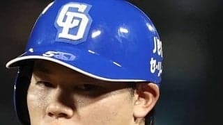 【中日】前夜サヨナラ打の村松開人は「７番遊撃」で２戦連続　今季初勝ち越しなるか／スタメン