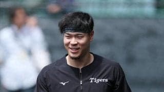 【阪神】スタメン発表　８打席連続出塁中の大山悠輔は５番