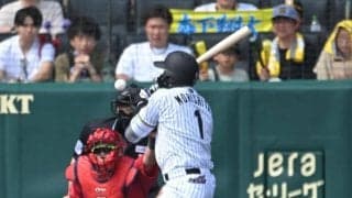 阪神　森下翔太が死球受け甲子園が騒然　スタンドから怒号も　藤川監督が心配そうにベンチを出る　プレー続行で大きな拍手
