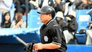東京六大学野球でも球審がヘルメット着用　プロ野球の事故を受けて