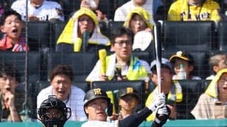 【阪神】大山悠輔、４試合連続打点で村上の失点をカバー「まずは同点にすることを考えて」