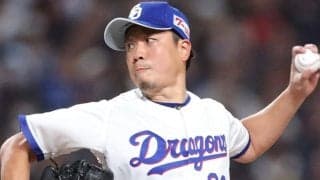 中日　開幕９カード目で初の勝ち越し　土日も９試合目でようやく初勝利　先発・大野が圧巻の７回３安打無失点　松山が１１日ぶりセーブ