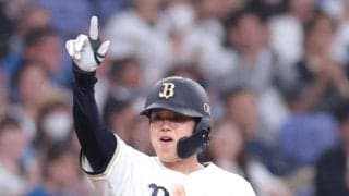 オリックスが球団新の本拠地１０連勝！太田がＶ打含む３安打３打点躍動で首位堅守