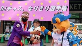 【日本ハム】鎌スタで26日までペット同伴イベント　優勝犬に贈られた豪華プレゼントは…