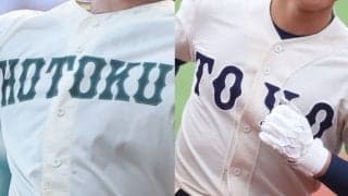【一覧】夏のシード32校決定！第1シードはセンバツ組含む強豪のほか、公立は8校、第2シードは連合を含む12チームが公立！兵庫県大会【26年春高校野球】
