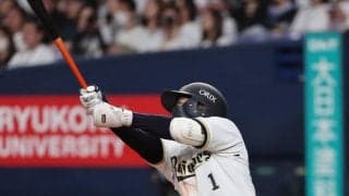 【オリックス】太田椋が先制＆決勝打「仕留められたのが良かった」３安打３打点で打線けん引