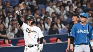 【データ】オリックス50年ぶり５度目の本拠地２桁連勝　最長は68年の14連勝