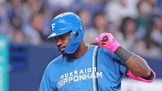 日本ハム５位転落　今季３度目の３連敗　新庄監督「モーレの爆発を待つしかないですよ」頼れる主砲レイエスの復調願う