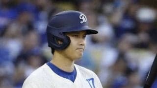 大谷翔平が３打席連続出塁　勝ち越し好機でストレートの四球→また鈴木誠也と爆笑やり取り　ド軍は打者一巡で一挙６点のビッグイニング