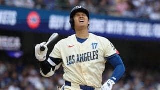 大谷翔平、第５打席は痛烈な当たりも一ゴロに倒れる　ここまで１安打３出塁マーク