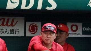 【広島】今季4度目完封負けで借金ワースト7　気づけば最下位中日と1・5差　栗林1失点も