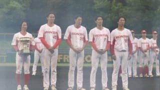 ホンダが３９大会ぶりＪＡＢＡ京都大会Ｖ　有村が４安打１失点完投