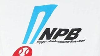 ２０２５年戦力外、現役引退選手の進路調査結果をＮＰＢが発表　平均年齢２７・２歳、平均在籍年数６・８年