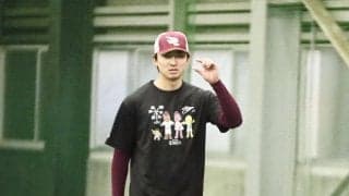 【楽天】連敗ストップへ！荘司康誠「主導権を持って進めていきたい」28日ロッテ戦先発予定