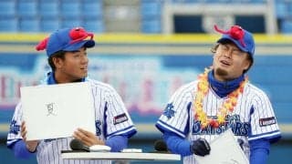 【DeNA】“イセエビコンビ”伊勢大夢＆蝦名達夫「名誉海老大使」就任「エビという言葉が…」