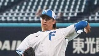 【日本ハム】９連戦前にローテプチ再編！ノーノー細野晴希が中11日復帰、伊藤大海は中５日継続