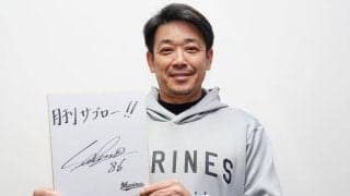 【ロッテ】サブロー監督　全員と食事に行く「結構本音が出る　そういうのが好き」